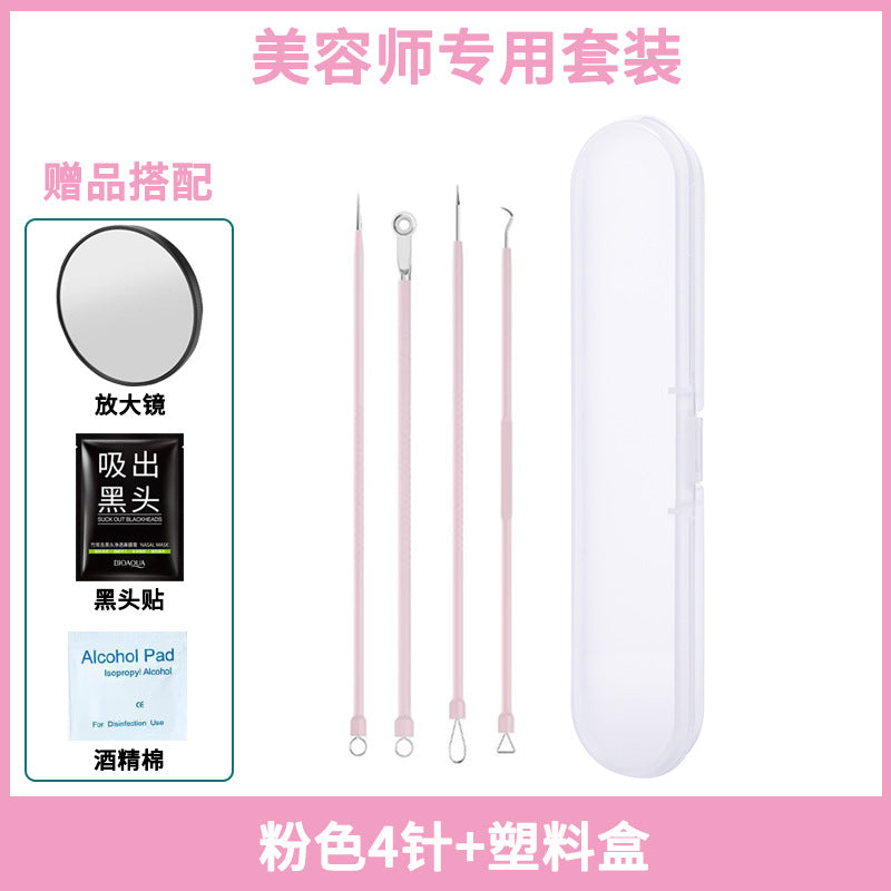 Manufacturer's ready-made pink stainless steel acne needle acne needle cell clip to remove acne blackhead suit acne acne needle