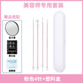 Pink c style 4-pin + plastic box