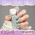 034# haze rain blue