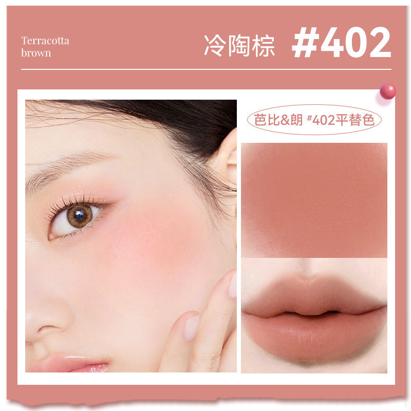 Novo translucent velvet lip glaze low saturation velvet matte matte whitening lip glaze eyeshadow blush multi-purpose cream