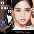 Novo natural 3d dual-color brow powder - contour, nose shadow, and highlight. easy to apply, waterproof, sweat-proof, and smudge-proof