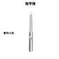 Nail file