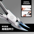 Factory direct sales of eagle-beak pliers, dead skin pliers, thick nails, onychomycosis, portable pedicure pliers, nail groove pliers, dead skin scissors