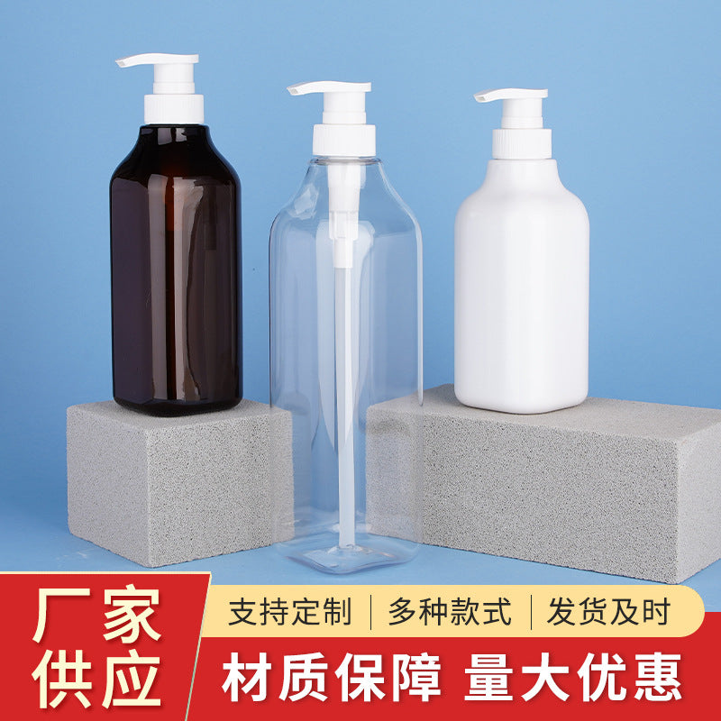 Multi-specification 300ml/500ml/750mlpet washing and care bottles, high-looking shampoo and hand sanitizer press bottles