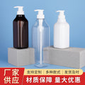 Multi-specification 300ml/500ml/750mlpet washing and care bottles, high-looking shampoo and hand sanitizer press bottles