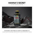 exclusive men's cologne, fresh and long-lasting fragrance, light perfume, foreign trade elegant men's perfume wholesale
