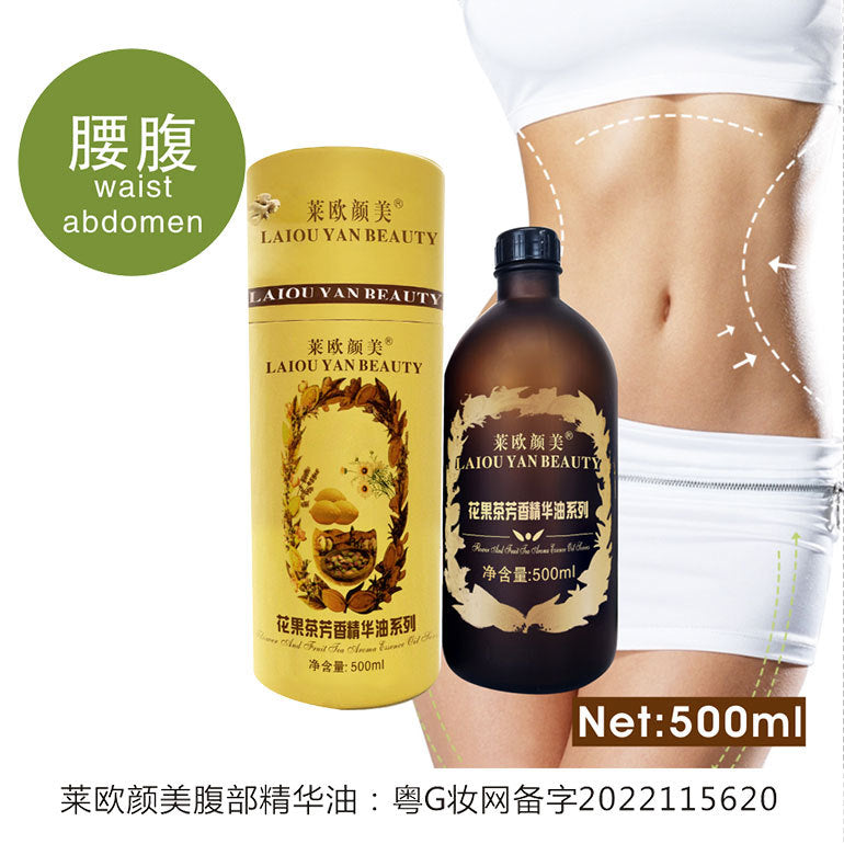 Leo yanmei lavender essential oil beauty salon line chest essential oil full body massage oil back massage oil 500ml