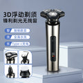 New multifunctional rechargeable beard trimmer - long battery life, type-c charging, full body washable shaver for men