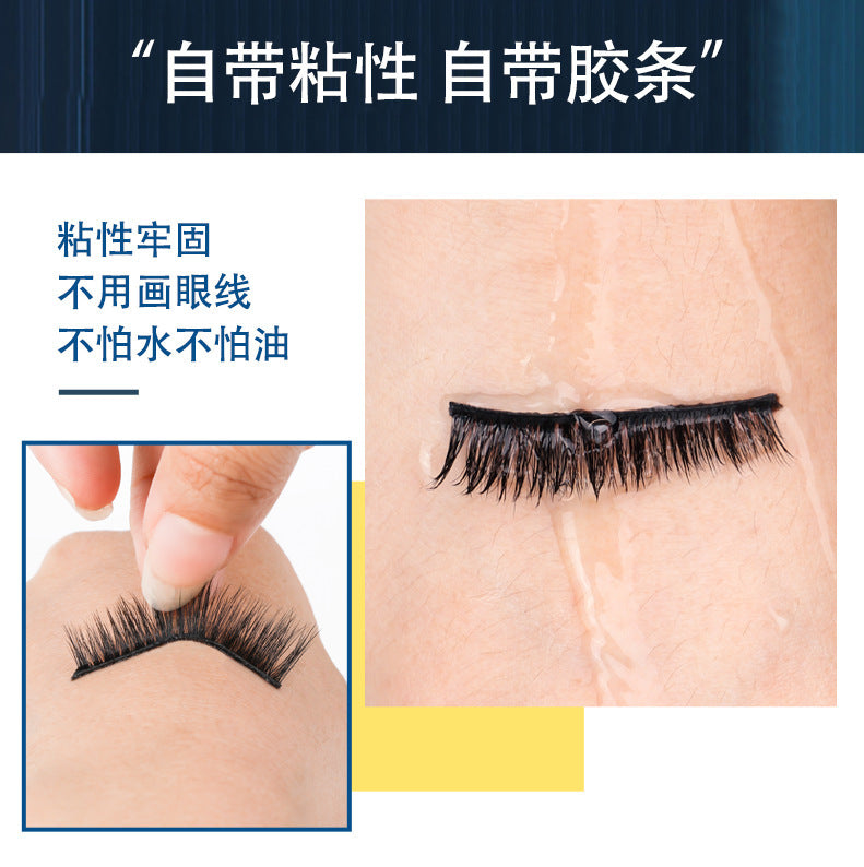 Glue-free self-adhesive false eyelashes for women nature temperature-sensitive black stem self-adhesive one-piece fashion baby straight eyelashes suit