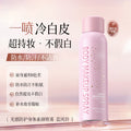 Marco andy light protective body spray - hydrating, brightening, waterproof, sweat-proof, natural finish (no white cast)