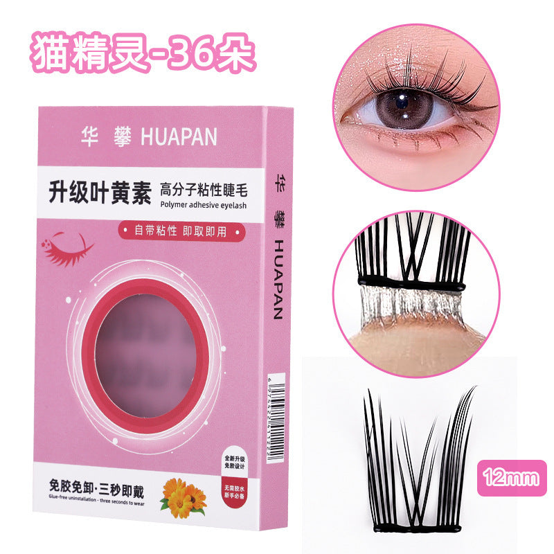 Flat false eyelashes 10 rows large capacity natural style mother's style glue-free lower eyelashes false eyelashes barbie style eyelashes