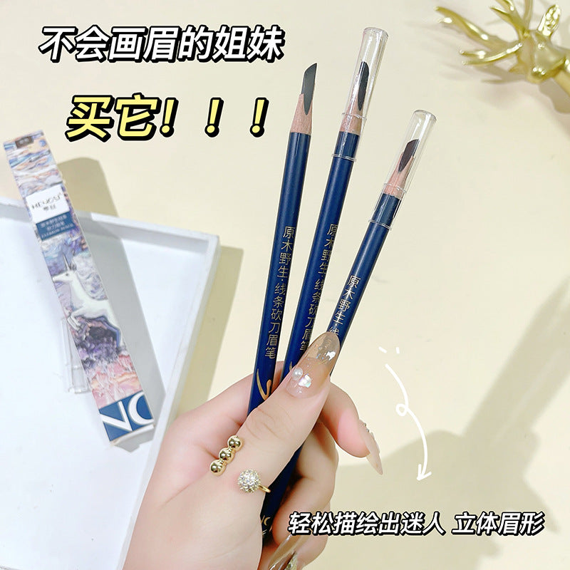 Hengsi log wild line machete eyebrow pencil is clear and long-lasting waterproof, sweat-proof and non-smudge makeup artist