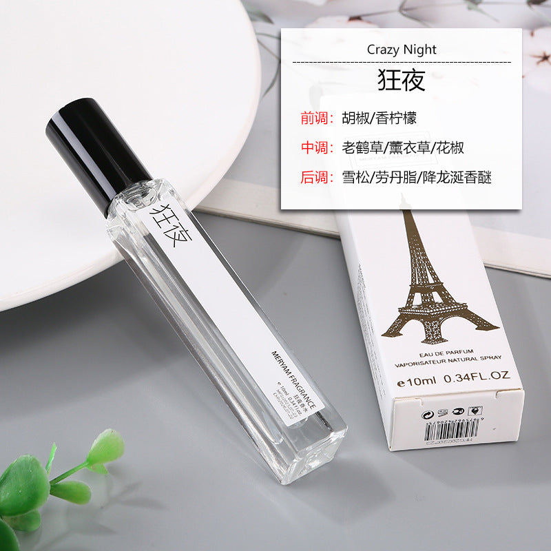 Night market stall perfume sample blue woody tone men and women earth live broadcast genuine perfume 10ml long-lasting light fragrance