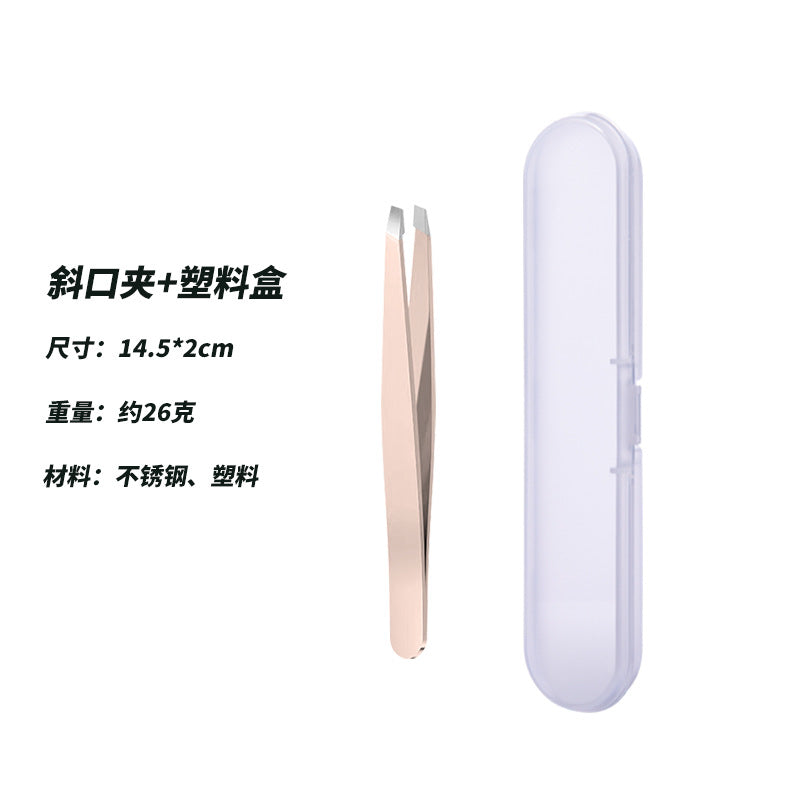 Eyebrow clip, eyebrow trimming pliers, beard plucking pliers, eyebrow pliers, small tweezers, stainless steel plucking clip, flat oblique eyebrow clip