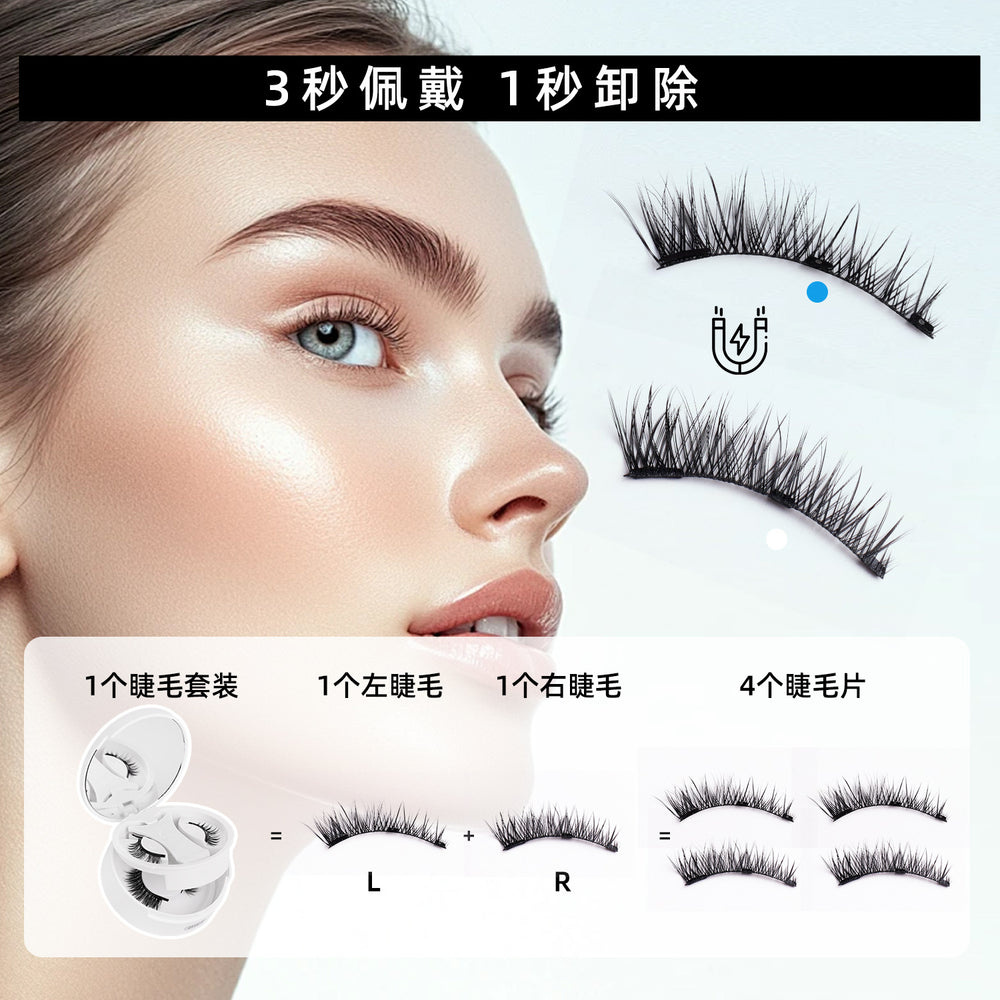 2 pairs magnetic false eyelashes portable set - new magnetic eyelashes natural european & american style full strip lashes