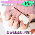 14# camellia ice extract