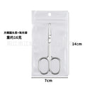 3.0 mirror light square nose hair clipper + pearlescent bag