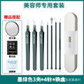 Factory direct stainless steel blackhead remover kit - includes blackhead extractor, pimple popper, and acne treatment tools