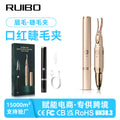 Electric heated eyelash curler - long-lasting curl, mini portable rechargeable eyelash curler