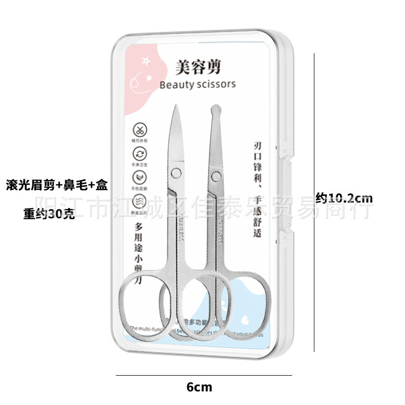 Stainless steel nose hair scissors eyebrow trimmer scissors women's beauty scissors makeup eyebrow scissors small eyebrow razor tool full set wholesale