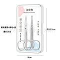 Stainless steel nose hair scissors eyebrow trimmer scissors women's beauty scissors makeup eyebrow scissors small eyebrow razor tool full set wholesale