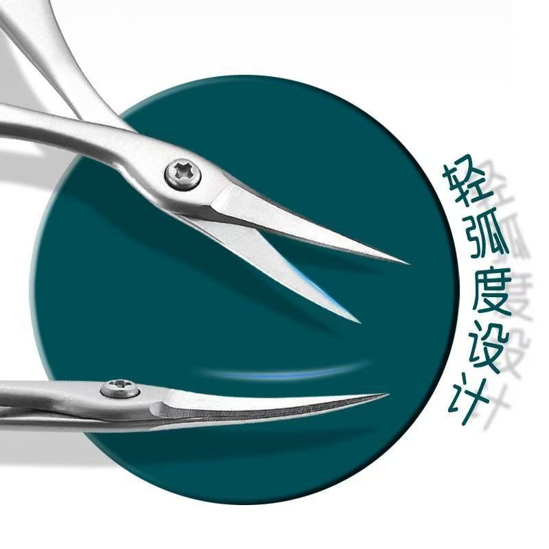 Ukrainian style russian style swan front dead skin scissors frosted elbow prosthetic cross-border manicure tools easy to cut stainless steel