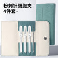 New hot-selling stainless steel acne needle acne clip suit cell clip acne needle suit beauty tool wholesale