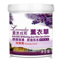 Chamomile repair nourishing moisturizing massage cream cleansing firming brightening cream beauty salon line manufacturer wholesale 990g