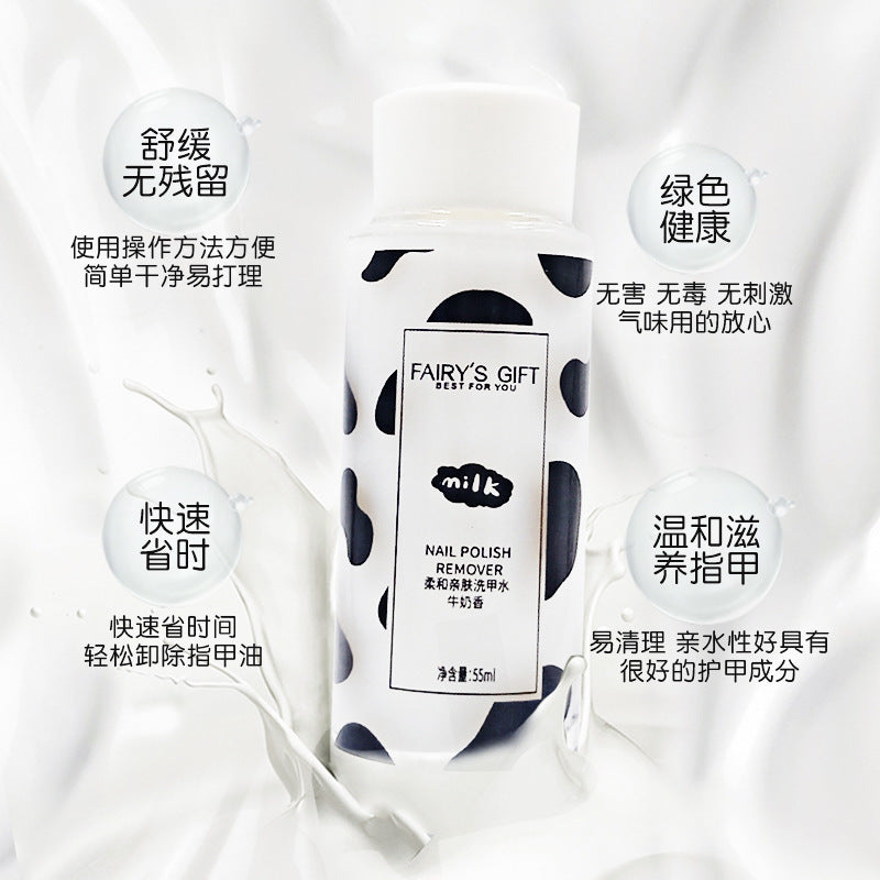 Fairy quicksand nail polish remover - long-lasting, gentle, milk scented, large capacity, non-abrasive, 55ml wholesale