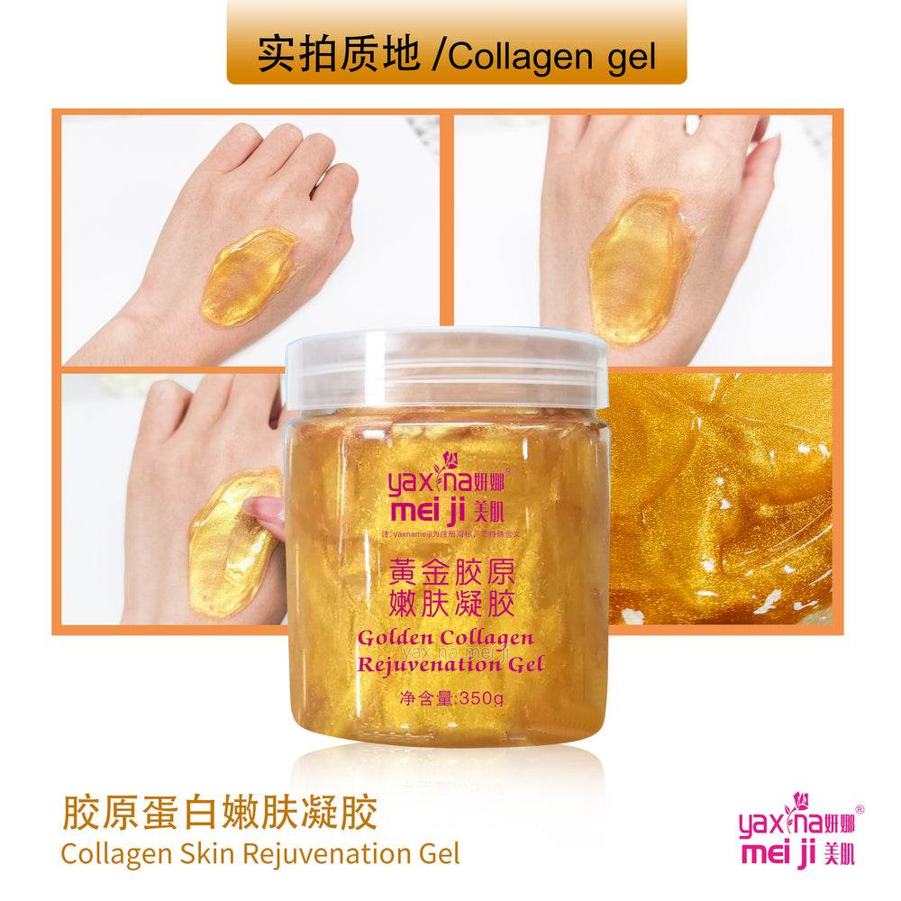 Gold collagen rejuvenating skin gel hydrating moisturizing repairing gold mask moisturizing beauty salon special line skin care products wholesale