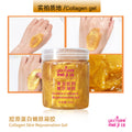 Gold collagen rejuvenating skin gel hydrating moisturizing repairing gold mask moisturizing beauty salon special line skin care products wholesale