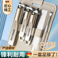 German craftsmanship nail clippers, nail scissors, and nail nippers - 2025 new single finger clipper set, original tools for home use