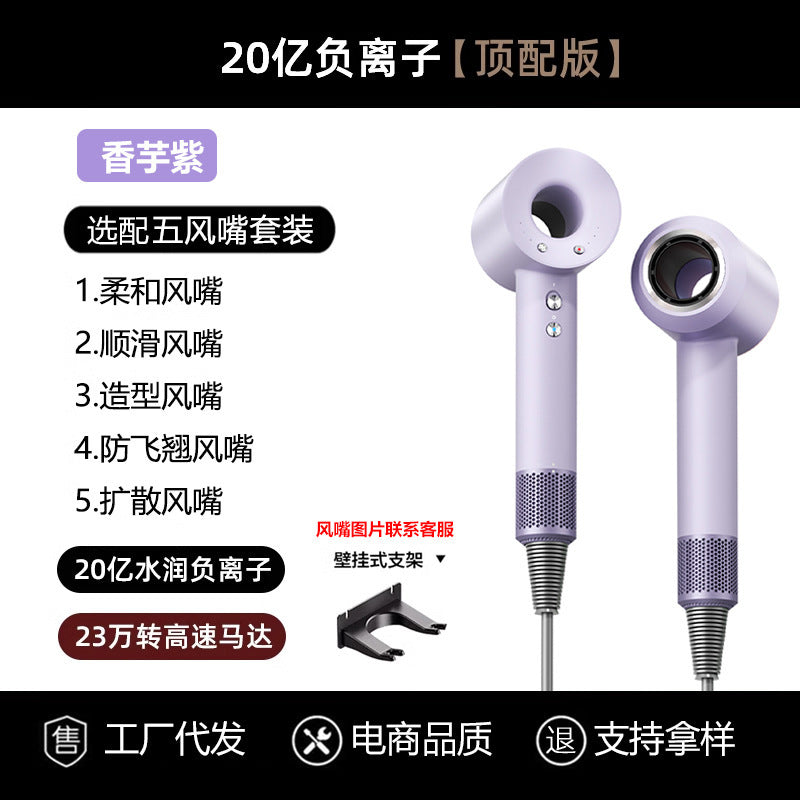 Mou sen professional grade high-speed hair dryer hair salon for home high-power negative ion bladeless hollow silent hair dryer