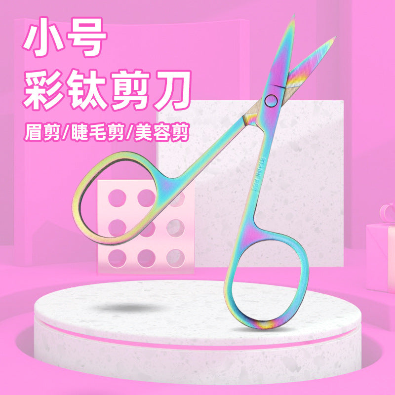 Colorful eyebrow scissors, gradient, lightweight, compact, sharp, trimming nose hair, eyelashes, eyebrow scissors, makeup tools
