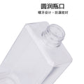 Thick wall lotion square high transparent 200ml300/500ml bottle plastic bottle pet shower gel shampoo body