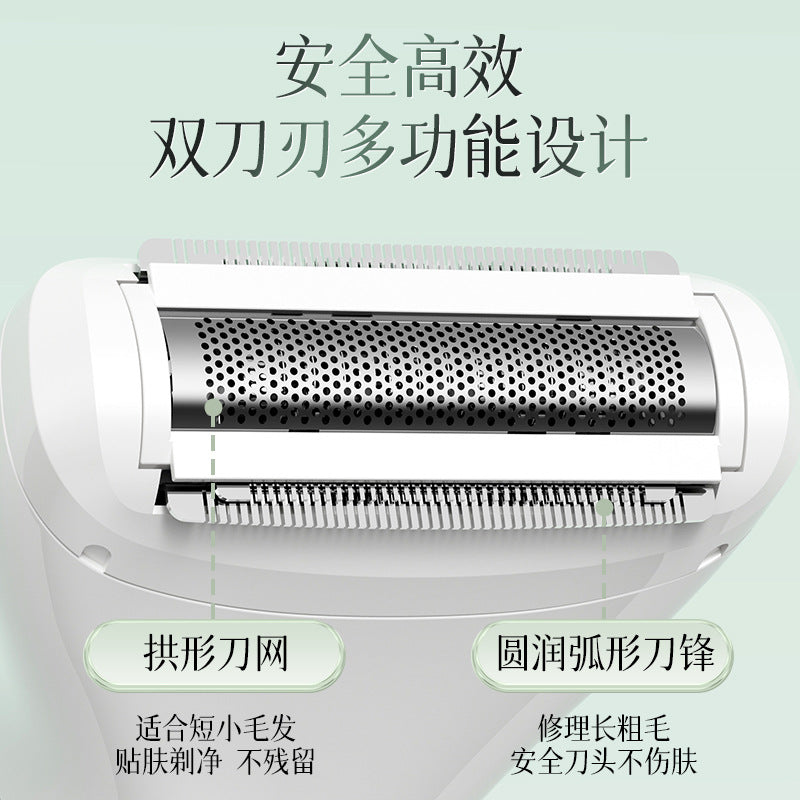 Women's shaver private parts shaver electric hair puller dry and wet private parts hair remover hair trimming shaver