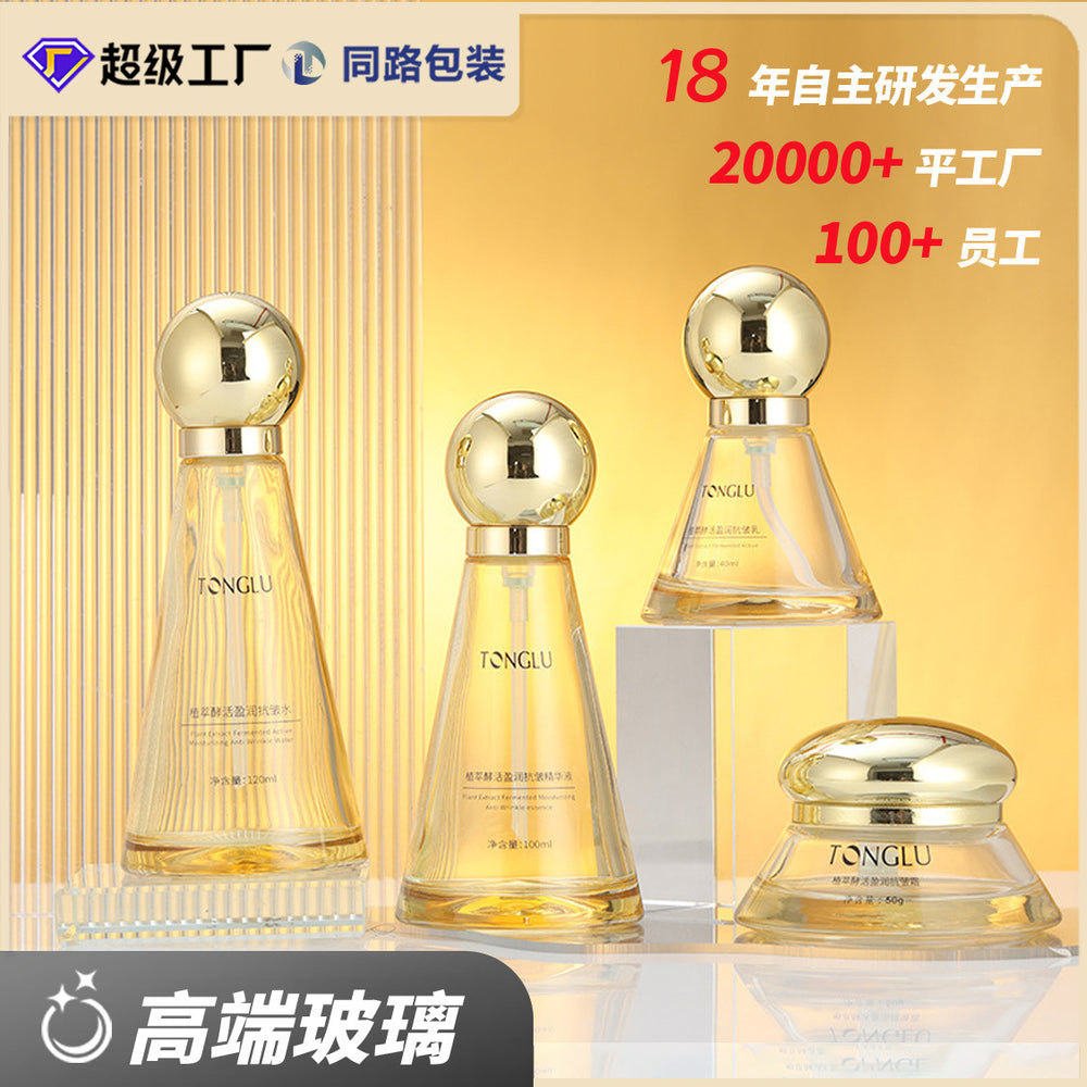 New round cap transparent glass bottle - serum & skincare set: lotion, essence, and serum bottles for skincare packaging