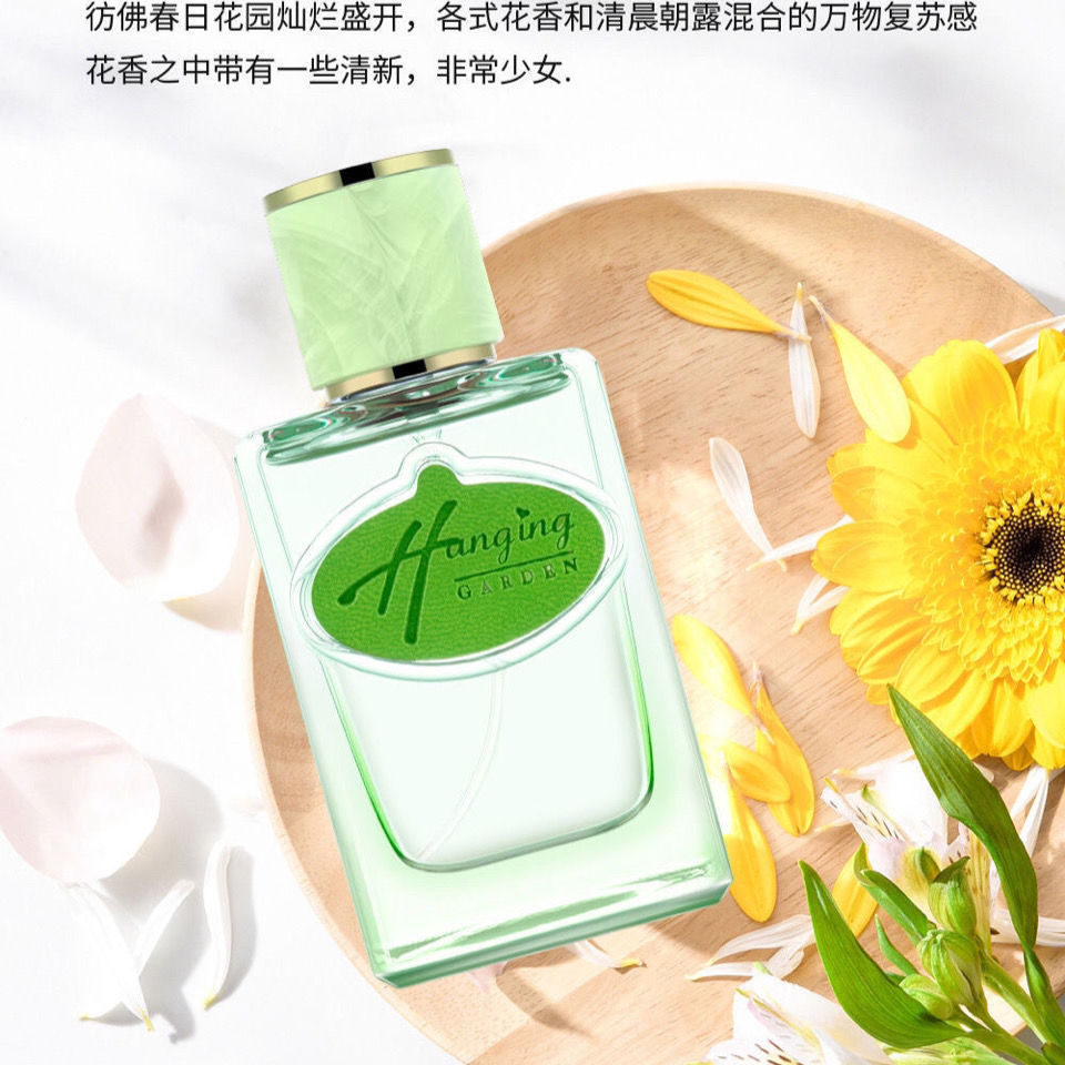 Chimei 6947ab sky garden perfume 50ml women's eau de toilette - in stock, new arrivals, dropshipping available