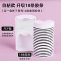 best-selling full strip lash adhesive, european and american glue-free self-adhesive strip replacement, makeup application aid