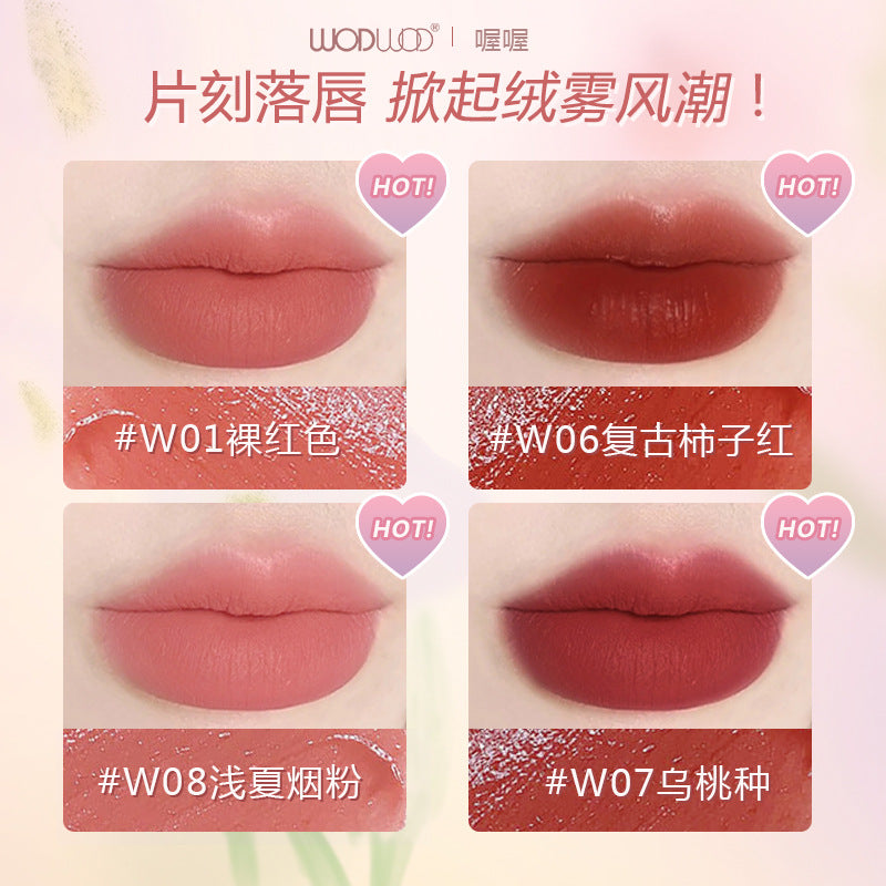 Wodwod velvet mist light cream lip glaze velvet matte matte low saturation pseudo-natural student affordable lipstick