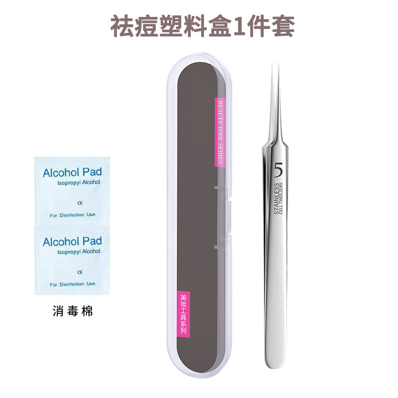 Professional acne treatment kit: includes tweezers, blackhead remover, and pimple extractor for salon-grade results