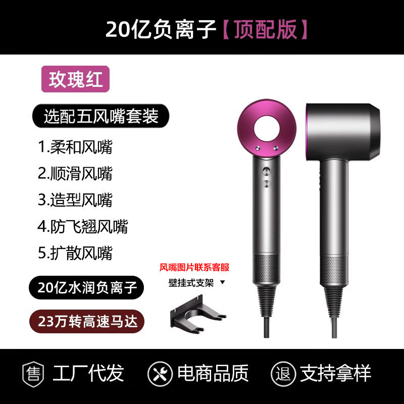Mou sen professional grade high-speed hair dryer hair salon for home high-power negative ion bladeless hollow silent hair dryer