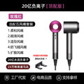 Mou sen professional grade high-speed hair dryer hair salon for home high-power negative ion bladeless hollow silent hair dryer