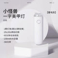 Handheld nail art one-word lamp mini portable nail art lamp rechargeable plug-in quick-drying mini phototherapy lamp nail plate baking lamp