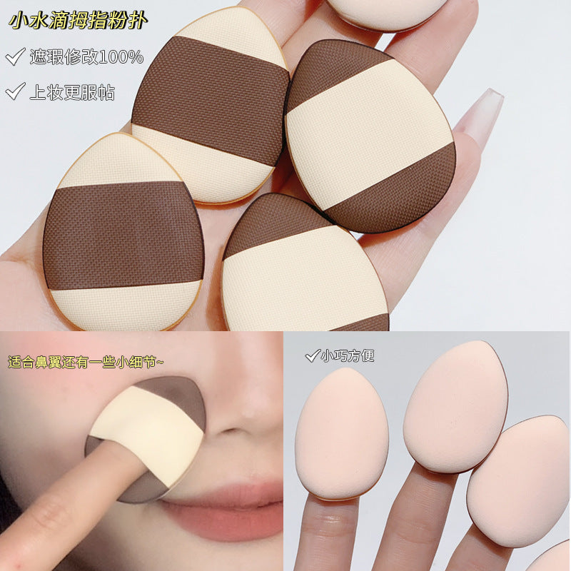 Xixi thumb powder puff mini beauty egg drop-shaped concealer setting makeup wet and dry dual-use powder-free compact and portable