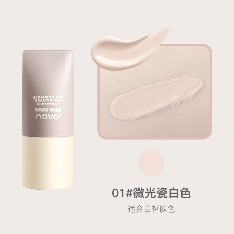 Novo repairing skin foundation oil control moisturizing concealer long-lasting waterproof anti-sweat non-removing makeup dry skin creamy skin