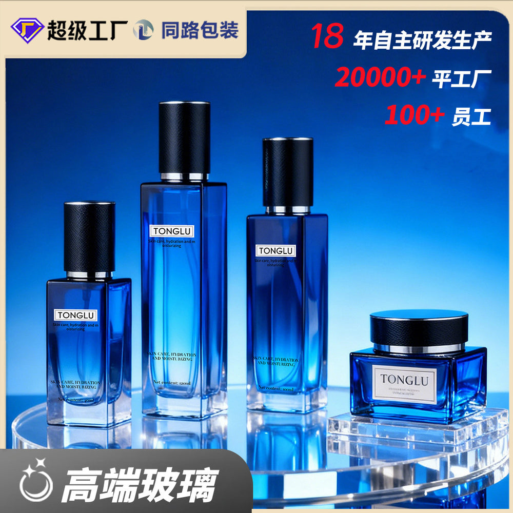 Customizable 120ml square bottle set for skincare products (lotion, essence, cream) - wholesale direct from manufacturer