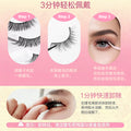 Southeast asian 3d clear band false eyelashes - natural look, japanese style, no-makeup, nude makeup, long and slim eyelashes - full strip