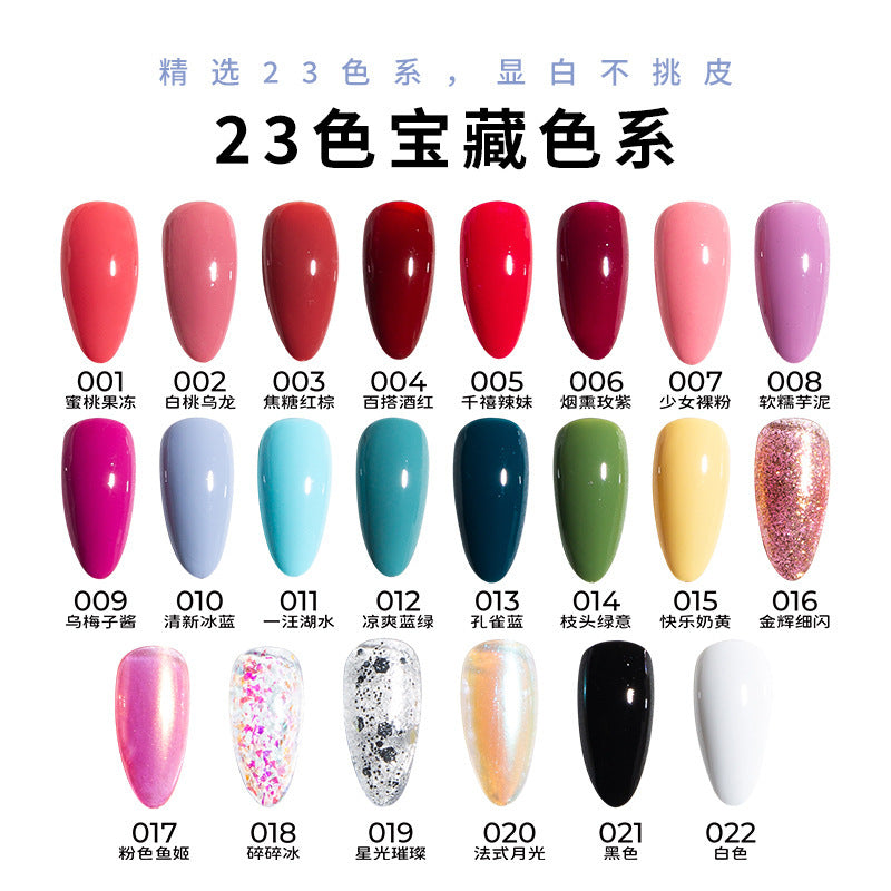 Kudan water-based nail polish, no baking, long-lasting, quick-drying, tearable, 12ml light fragrance, nail art accessories wholesale and delivery