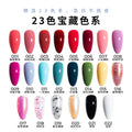 Kudan water-based nail polish, no baking, long-lasting, quick-drying, tearable, 12ml light fragrance, nail art accessories wholesale and delivery